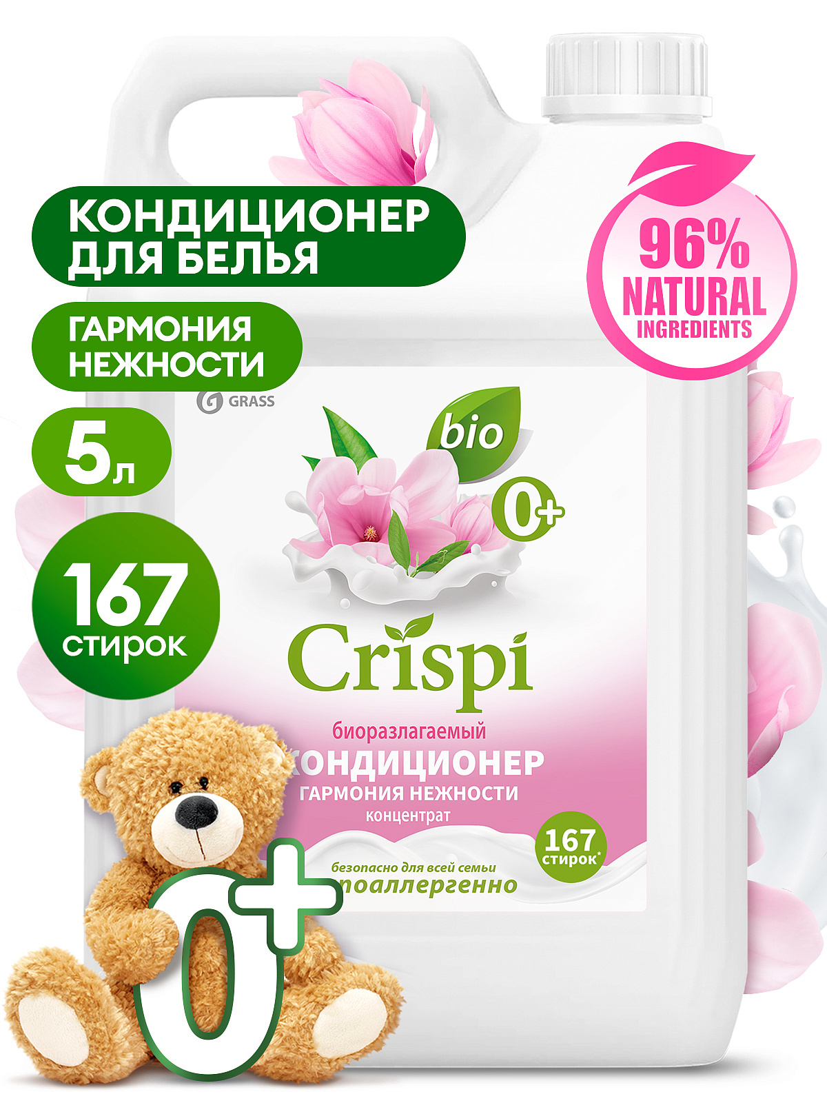 CRISPI parça yumşaldıcı Zərifliyin harmoniyası (kanistr 5kq)